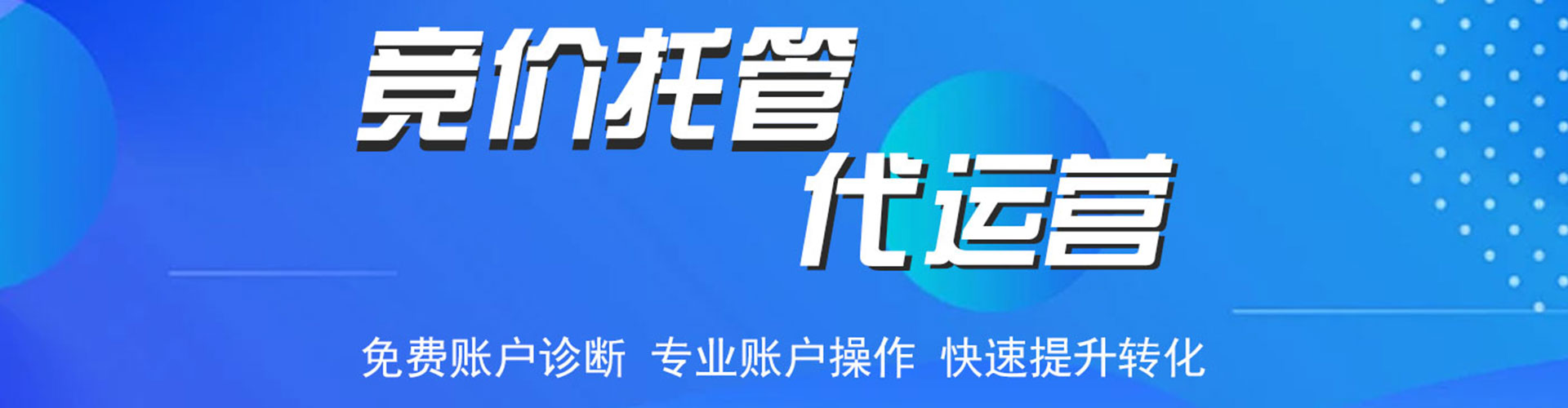 山上百度充值高返点