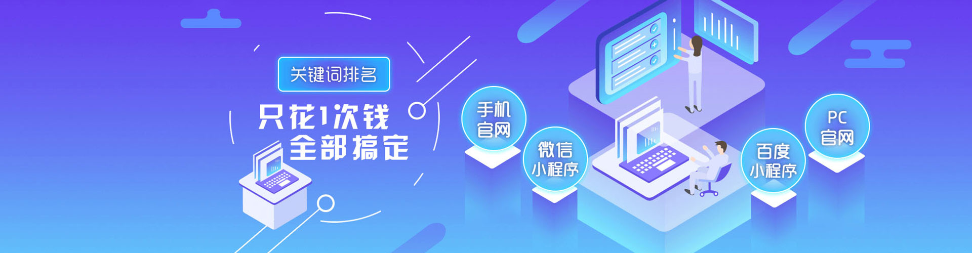 山上微信信息流