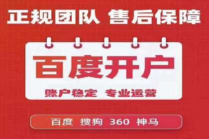 信息流代运营实战技巧与案例分析