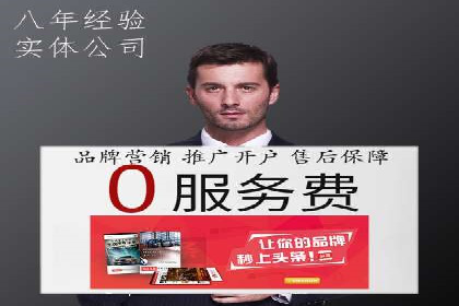 360信息流广告案例分析：电商实战
